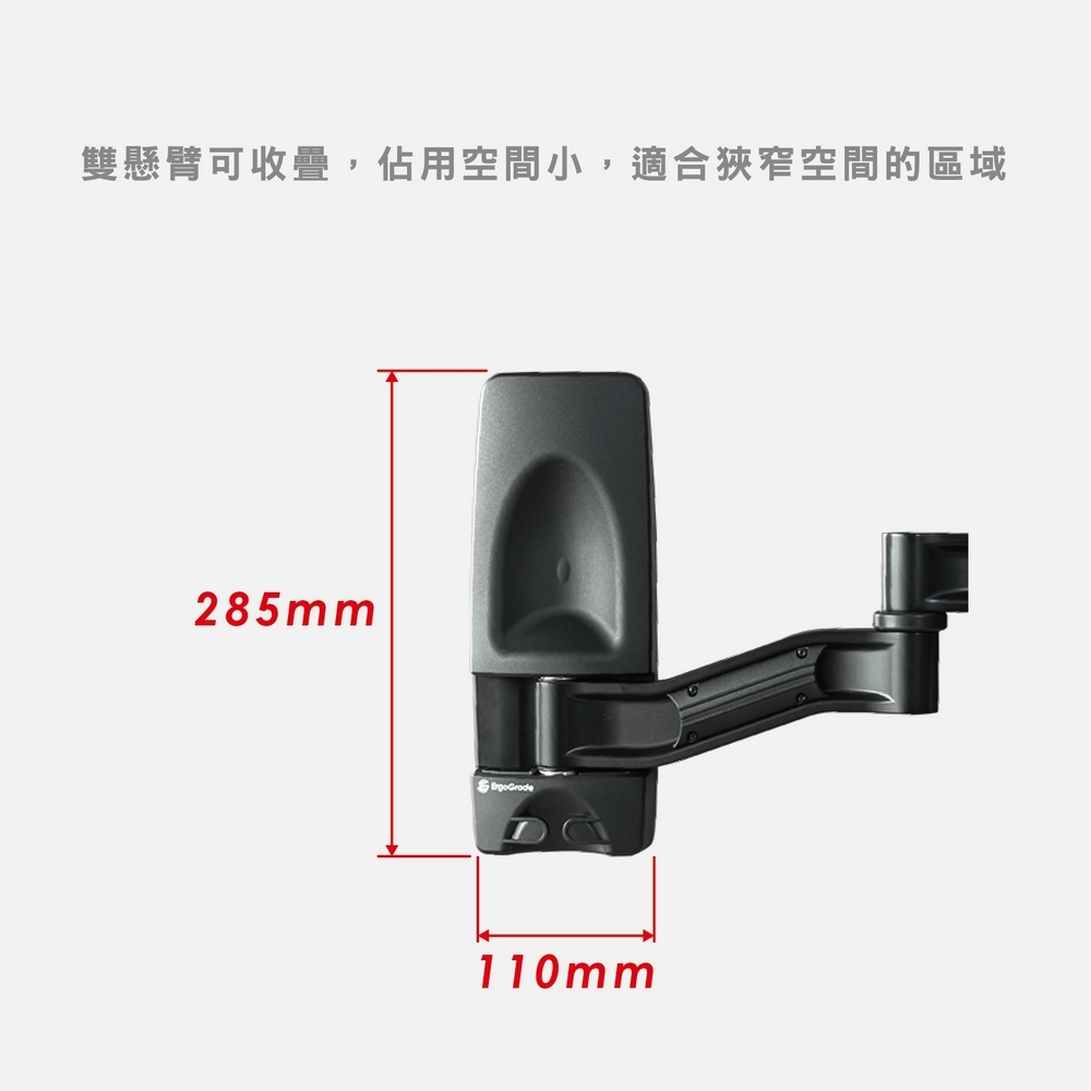 ErgoGrade EGAR212A - 詳情14