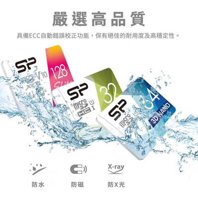 SP 廣穎 micro SD UHS-I U1 Full HD 記憶卡 128GB TF卡