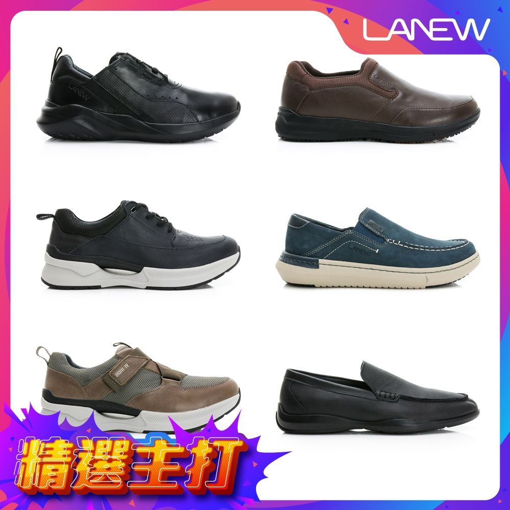 LA NEW 真皮款休閒鞋(男/女多款) (A款-黑)