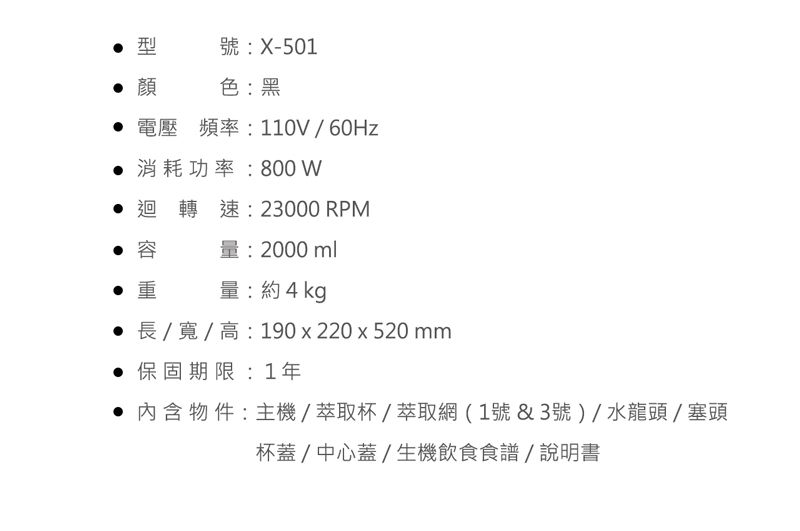 貴夫人Ladyship X-501 - 詳情7