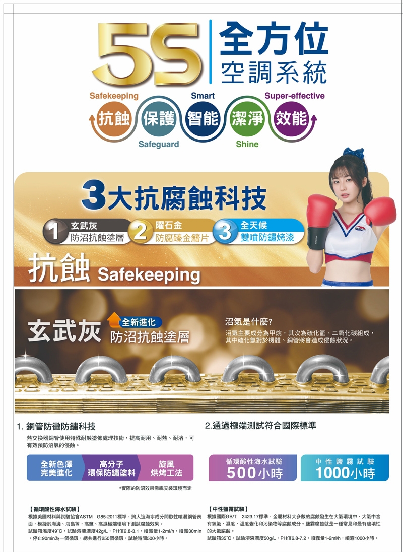 HAWRIN華菱 DTC-42KIGSH - 詳情5