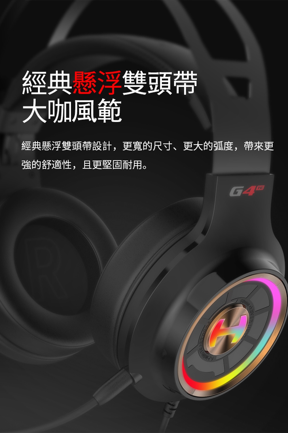 Edifier漫步者 G4TE - 詳情5
