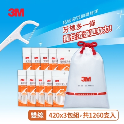 3M 雙線細滑牙線棒共1260支 超值分享包(420支入x3包組)