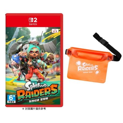 【預購】【Nintendo 任天堂】Switch 2 NS2 斯普拉遁塗擊隊 中文版 台灣公司貨 預計2026/07/23發售