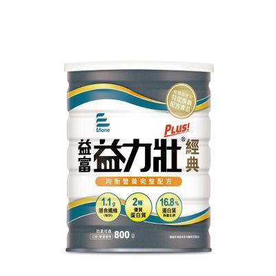 益力壯Plus經典 營養均衡配方 800g