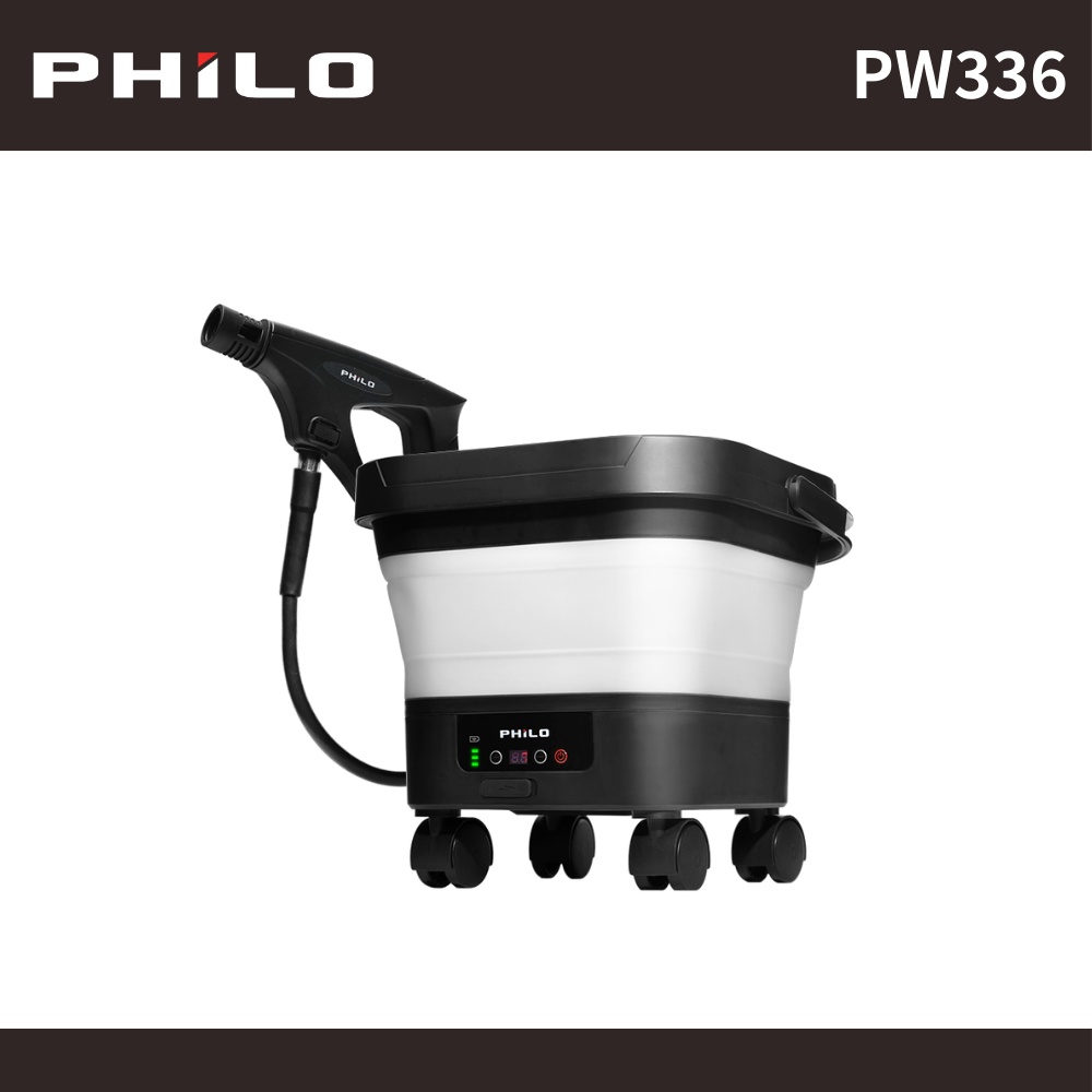 PHILO】極速洗無線高壓清洗機PW336(高壓除垢/居家清潔/擺脫插座限制