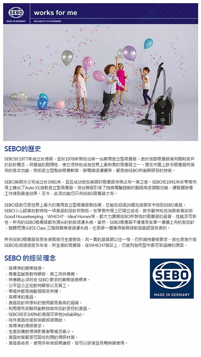 SEBO AIRBELT K3 PREMIUM - 詳情5