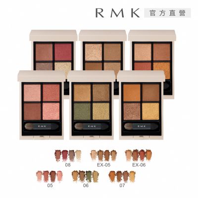 RMK 立體調色眼盤 4.2g(6色任選)