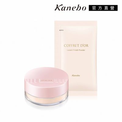 Kanebo佳麗寶國際櫃 Kanebo佳麗寶 COFFRET D’ORR纖透美肌蜜粉(買1送1)