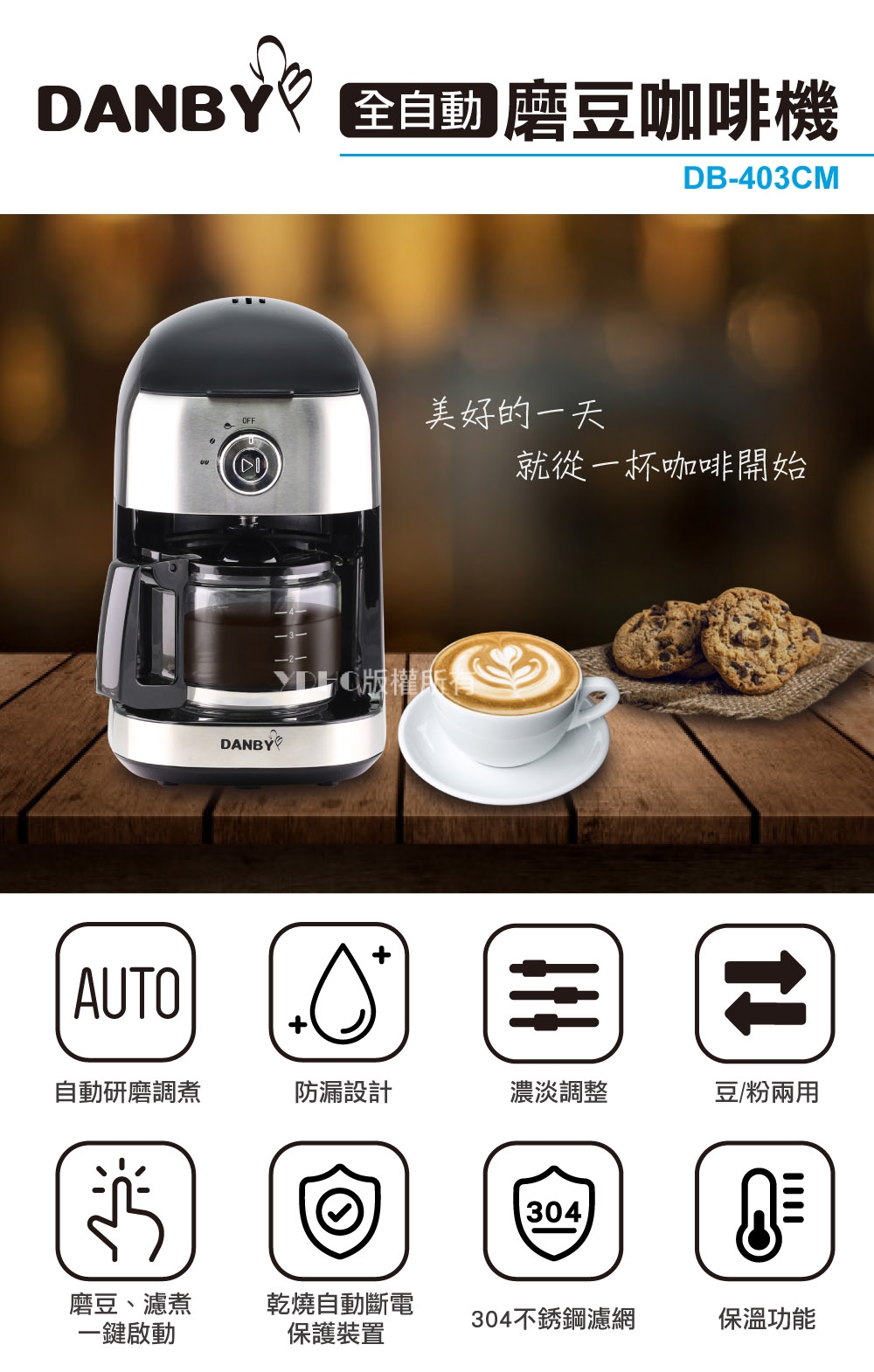 DANBY丹比 DB-403CM - 詳情6