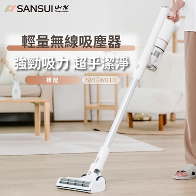 SANSUI山水 【SANSUI 山水】輕量無線吸塵器 標配組(SVC-W010)