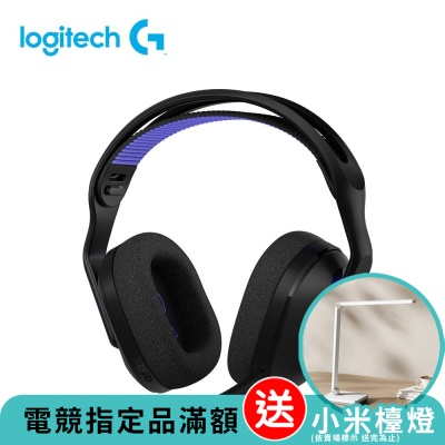 Logitech羅技 羅技 logitech G G522 LIGHTSPEED三模無線遊戲耳機