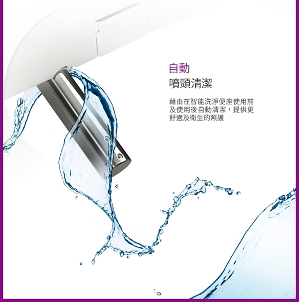 novita諾維達 BI-304T - 詳情8