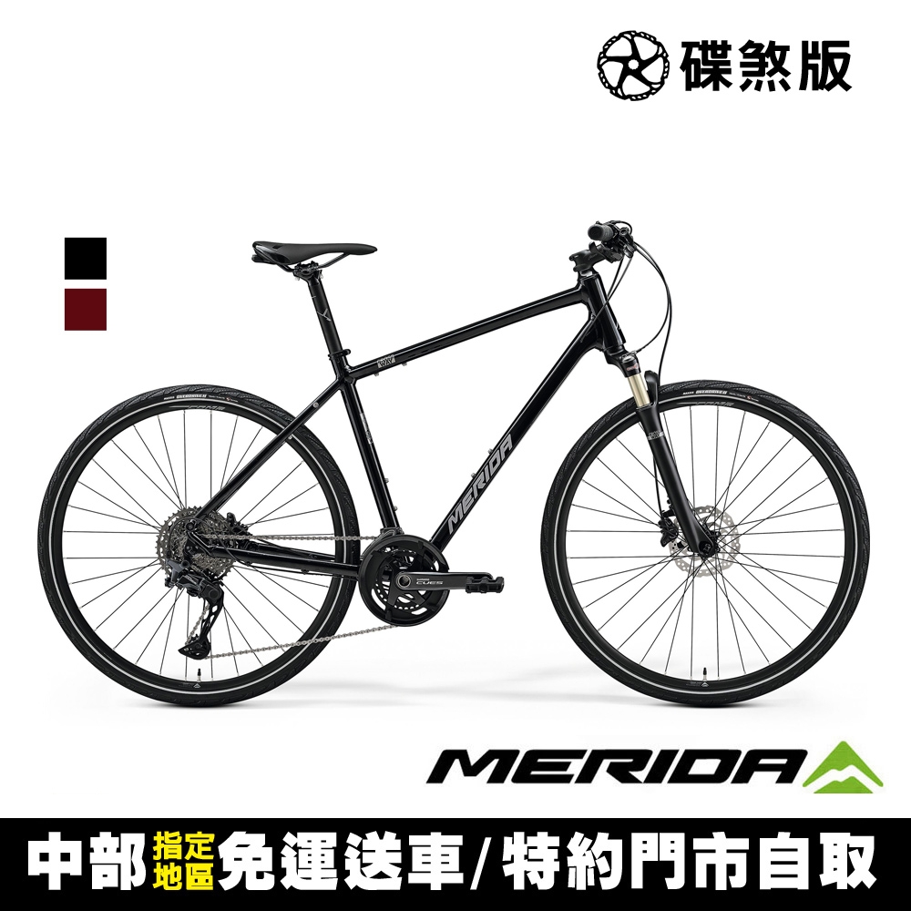 MERIDA CROSSWAY150 700Cアルミ 2X8S 500mmクロス 美品！MERIDA CROSSWAY150 700C アルミ CLARIS2X8S(16速) 470mm ロード