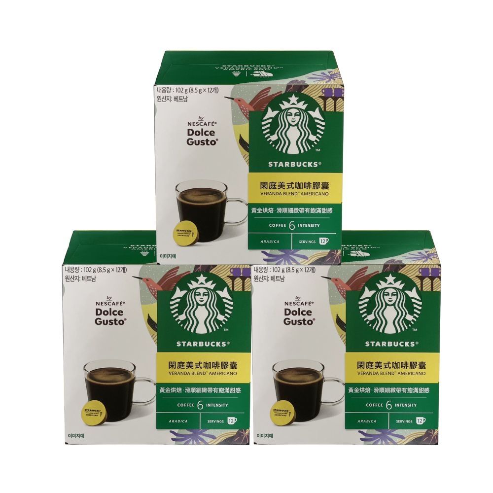 NESCAFE雀巢咖啡 Dolce Gusto 星巴克閑庭美式咖啡膠囊12顆x3盒