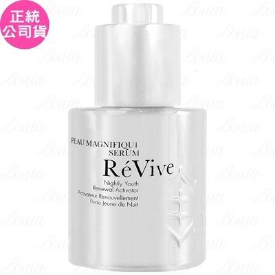 ReVive利維膚 ReVive Bio-3激活安瓶精華(30ml)(公司貨)