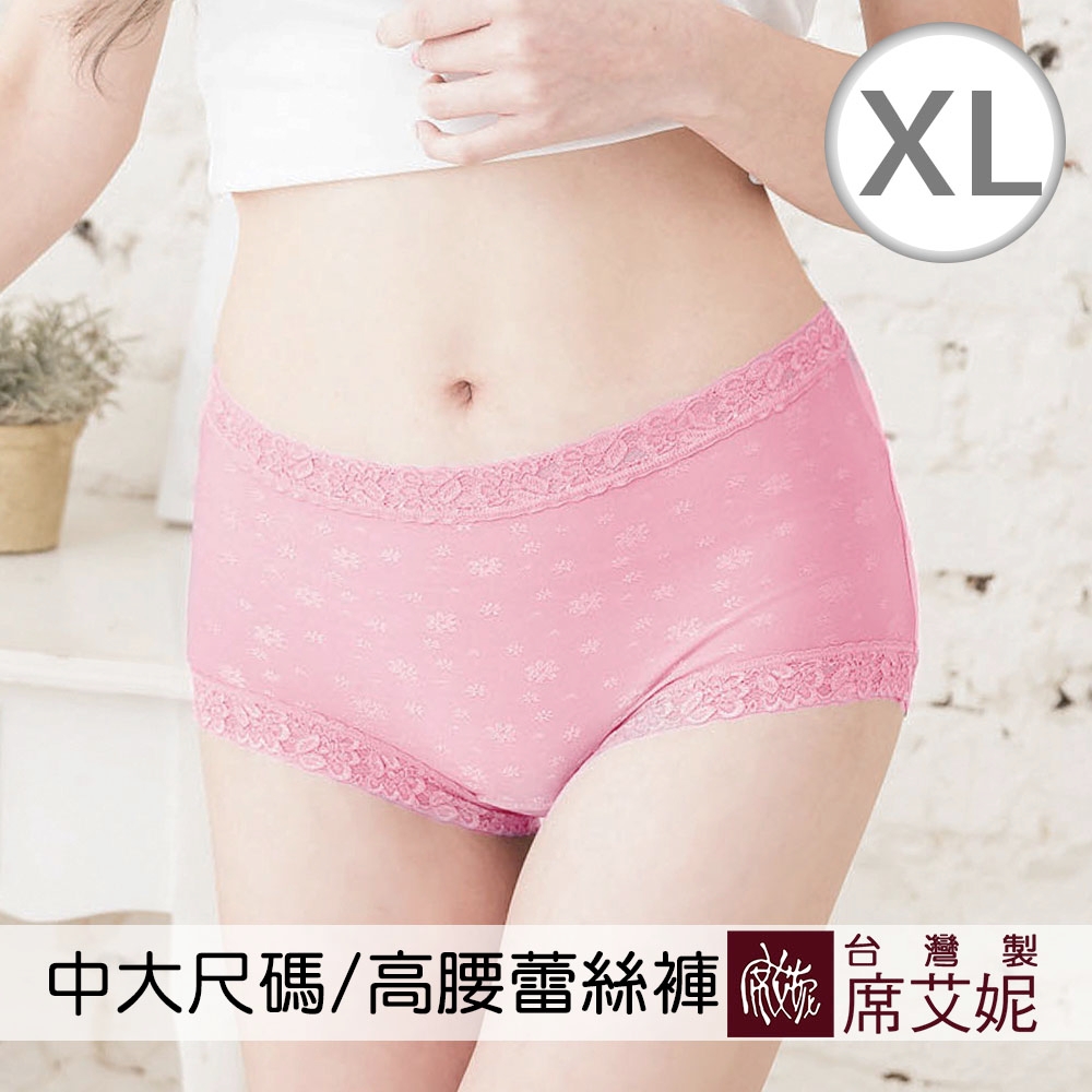 席艾妮SHIANEY 台灣製造 中大尺碼 緹花雕花 蕾絲高腰內褲 (XL)