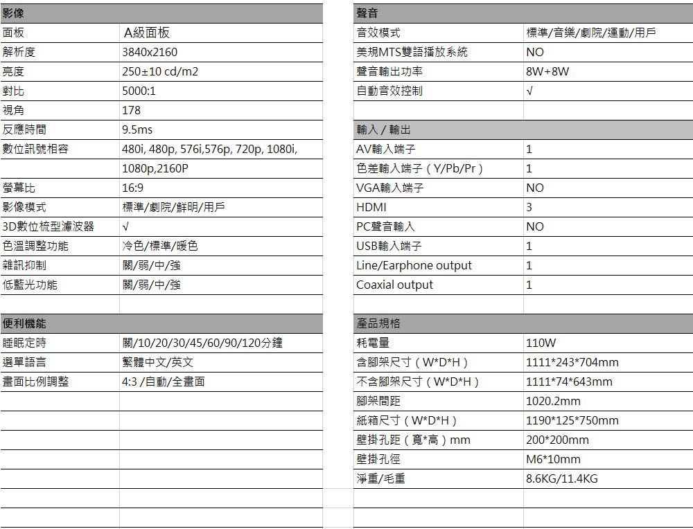 HERSUN豪爽 HS-50CK01 - 詳情4