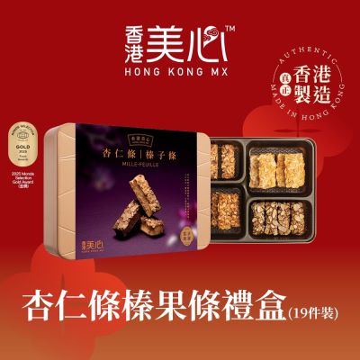 美心 杏仁條榛果條禮盒-三種口味(202g)