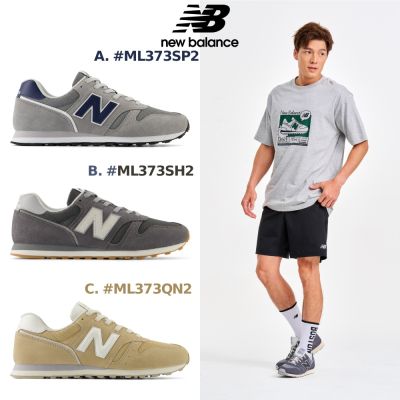 【New Balance】373系列復古鞋_中性_3款任選(ML373SP2/ML373SH2/ML373QN2)(網路獨家款)