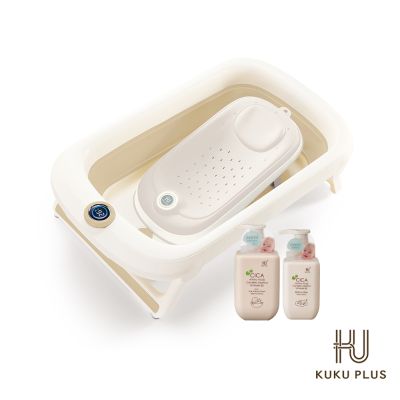 酷咕鴨 KUKU PLUS豪華型感溫摺疊浴盆45L+沐浴床洗沐優惠組(搭配積雪草洗髮沐浴乳/乳液)