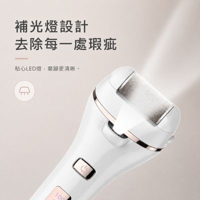 SAMPO 聲寶】電動去硬皮美足機HJ-Z2005FL(去角質老繭修足去除死皮