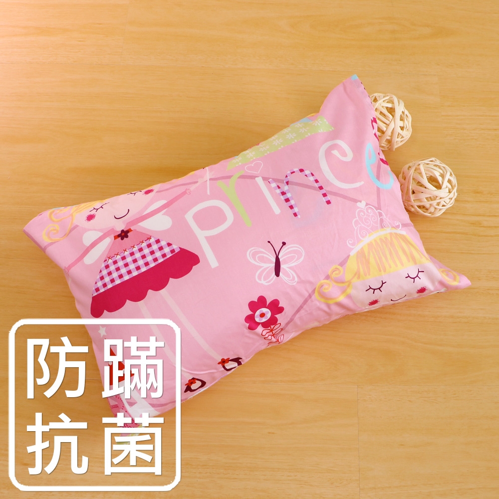 鴻宇HongYew 美國棉防蹣抗菌 公主城堡粉-兒童透氣多孔纖維枕