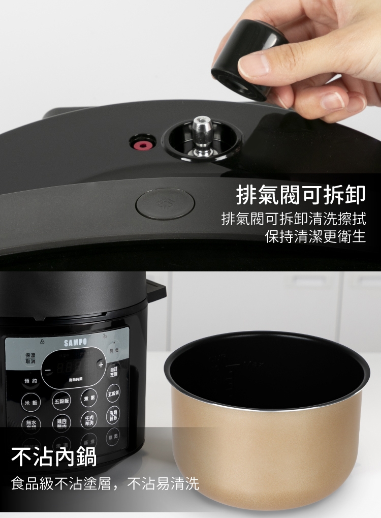 SAMPO聲寶 KC-B21051L - 詳情12