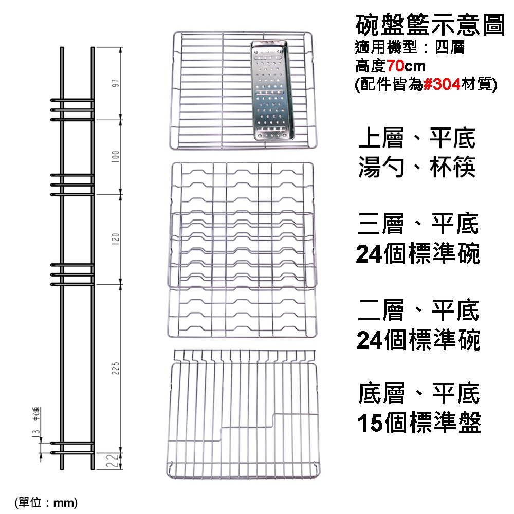 友情牌 PF-6870 - 詳情4