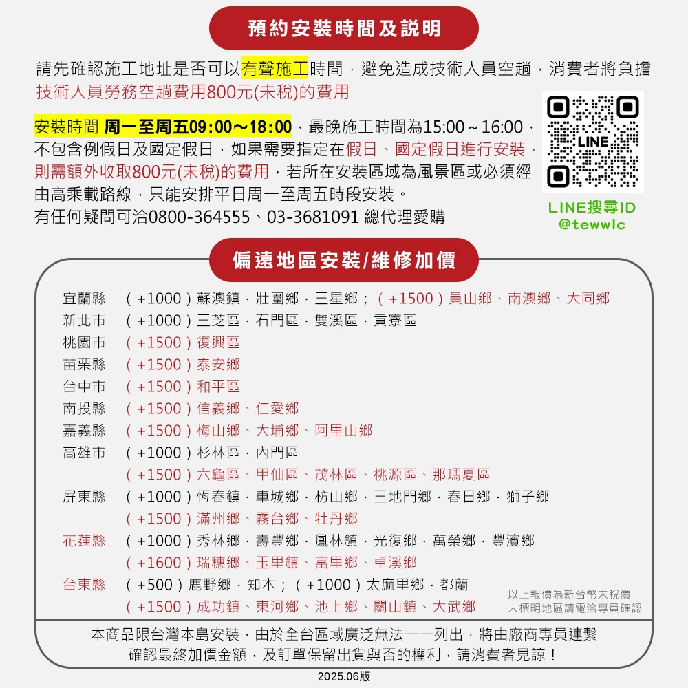台熱牌 TCM-210BS - 詳情12