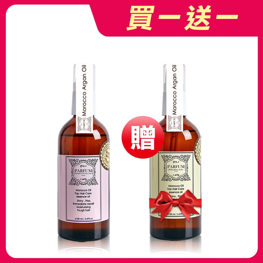 Parfum 巴黎帕芬 經典香水摩洛哥胜肽護髮油100ml(買一送一)