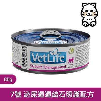 【Farmina 法米納】FC 貓用天然處方罐 泌尿道結石照護配方 85g (12入) FC-9071 85克 處方 貓罐頭 貓罐
