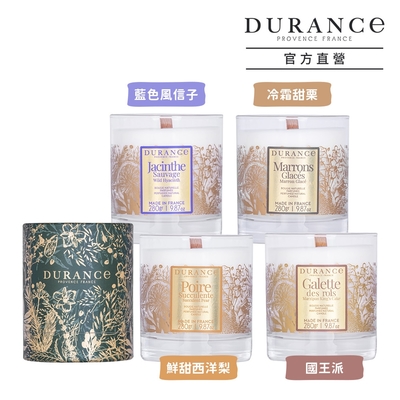 DURANCE朵昂思 聖誕限定香氛蠟燭加大版280g-多款可選