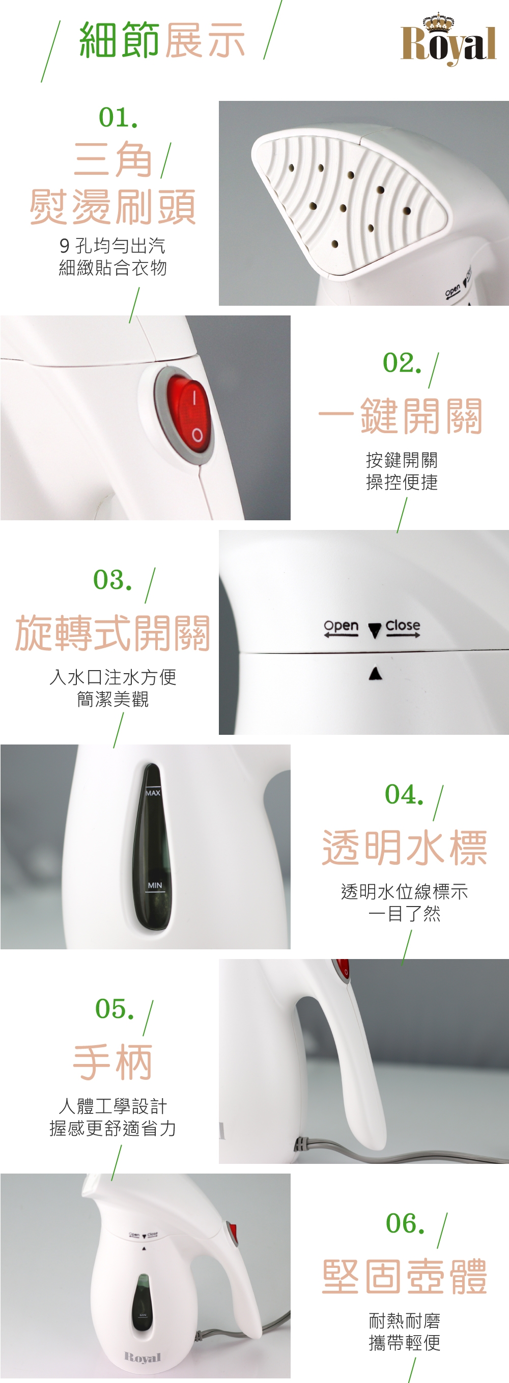 Royal RU-GS1801H - 詳情6