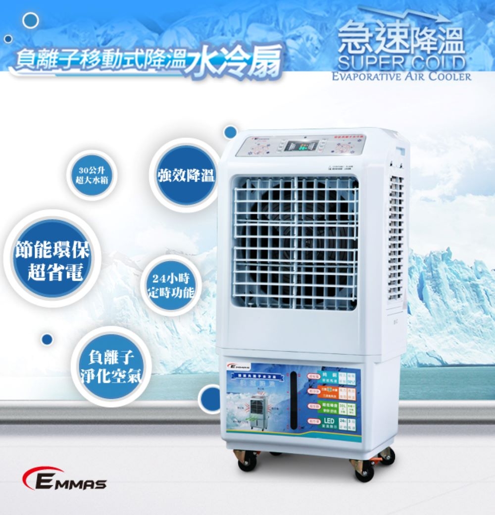 EMMAS SY-168 - 詳情9