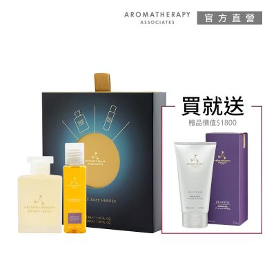 AA 英國皇家芳療 舒緩自在夏季限量組 (Aromatherapy Associates)
