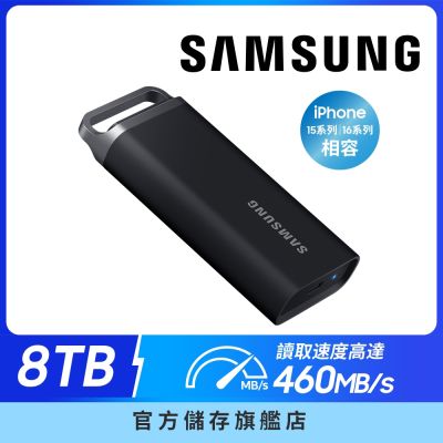SAMSUNG 三星 移動固態硬碟 T5 EVO 8TB USB 3.2 Gen 1