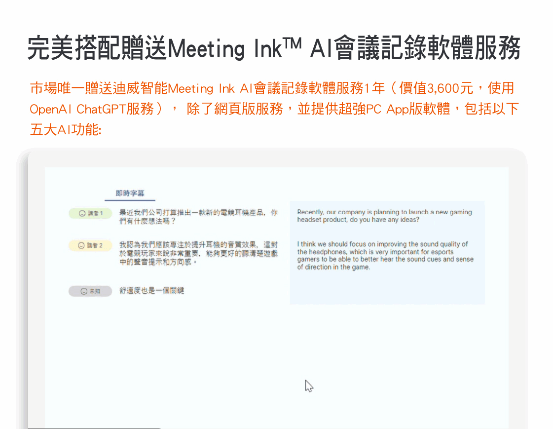 Kuro酷樂 CSP-102 - 詳情4