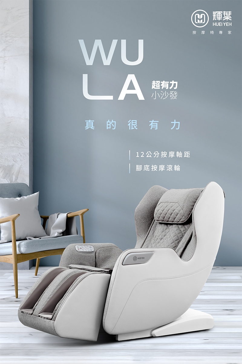 輝葉 HY-3068A - 詳情12