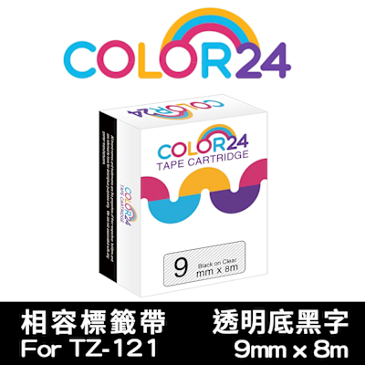 Color24 for Brother TZe-121 透明底黑字相容標籤帶(寬度9mm)