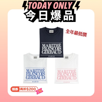 (領券再折$200)MARITHÉ FRANÇOIS GIRBAUD經典短袖T恤(中性款)多款