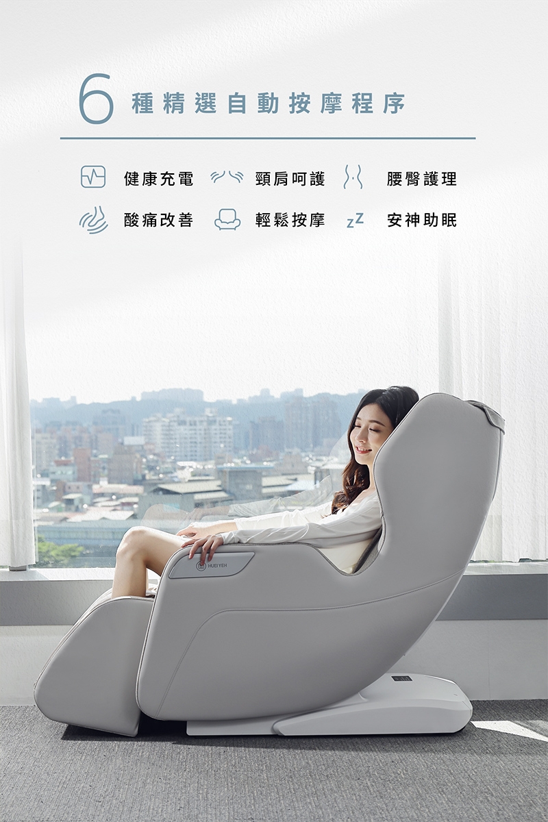 輝葉 HY-3068A - 詳情13