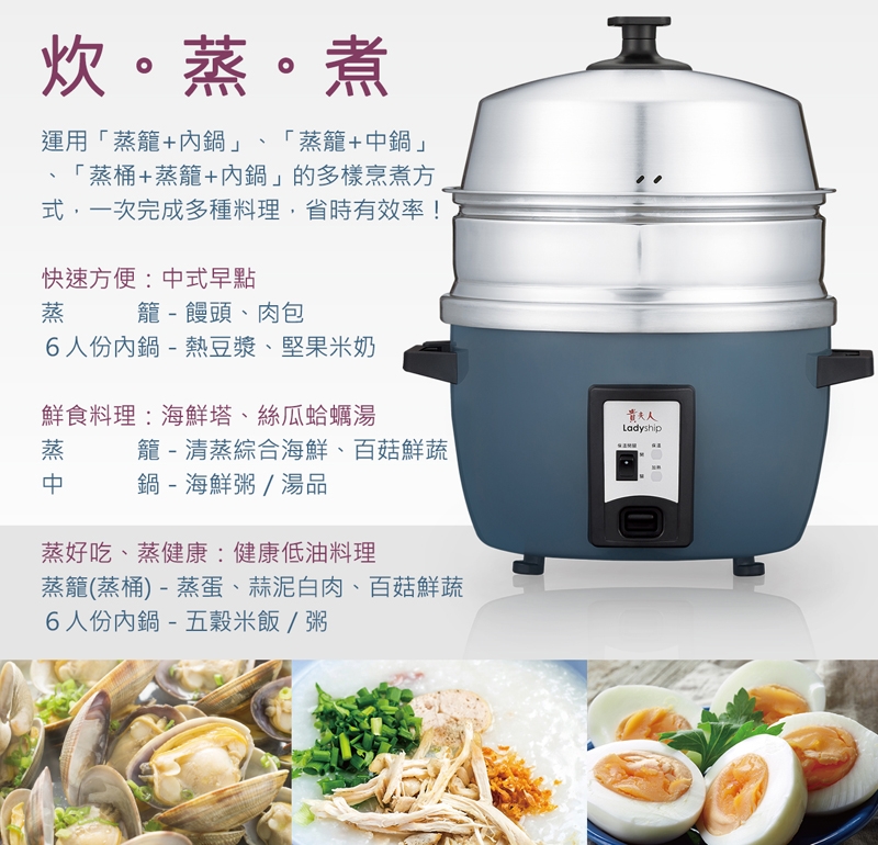 貴夫人Ladyship KY-300 - 詳情5