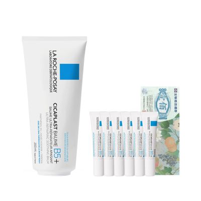 理膚寶水 B5+全面修復霜(升級版) 200ml 期間限定特談組