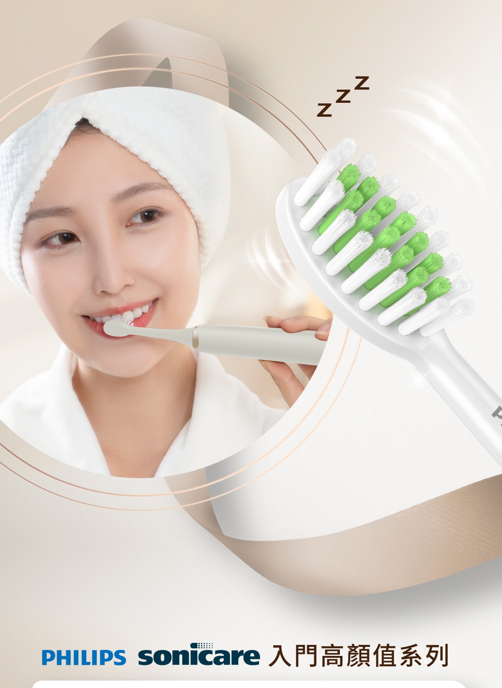 PHILIPS飛利浦 HX2491 - 詳情9