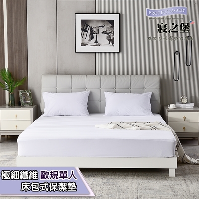 美國寢之堡 防水防蟎透氣 極細纖維床包式保潔墊-歐美規單人 93x203x40cm
