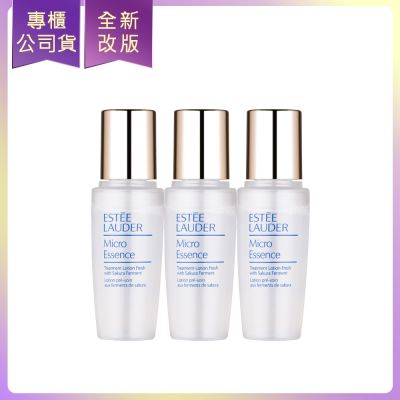 *ESTEE LAUDER雅詩蘭黛 微分子肌底原生露櫻花輕盈版15ml*3(效期2028/02)(公司貨)