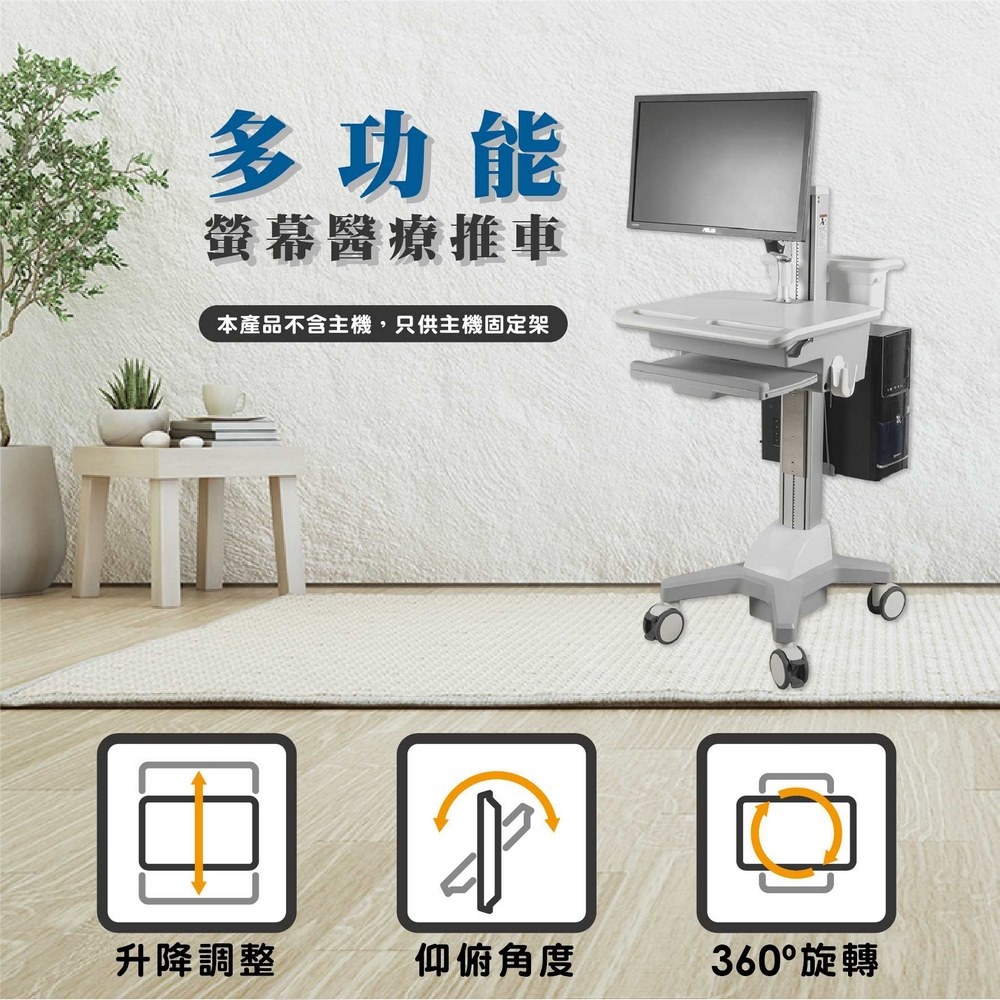 ErgoGrade EGCNR02 - 詳情15