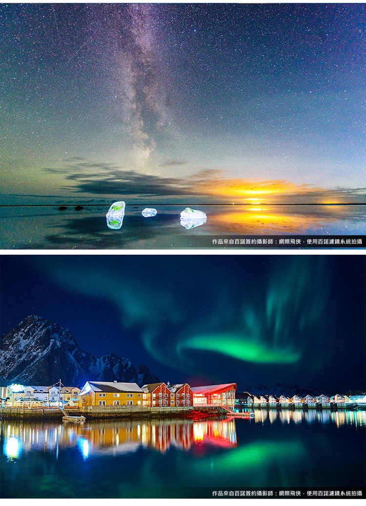 BENRO百諾 MASTER Harden ND2 - 詳情10