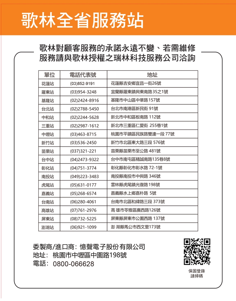 KOLIN歌林 KD-PK302DV03 - 詳情1